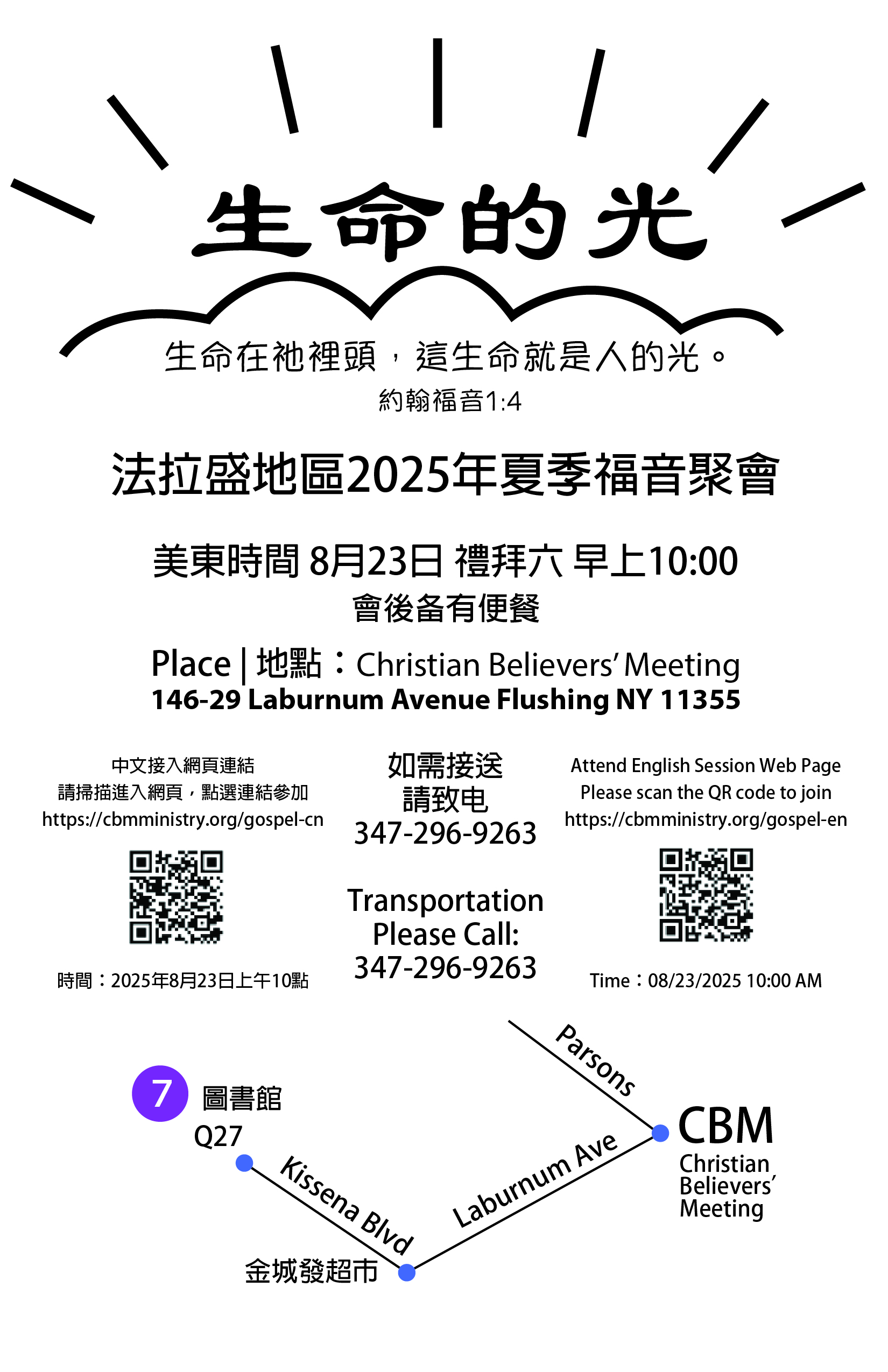 Life and Light Gospel Meeting